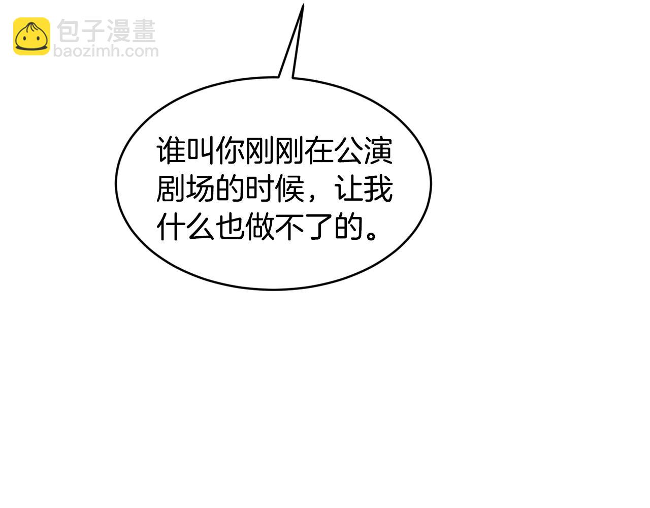 第59话 顺应时代潮流7