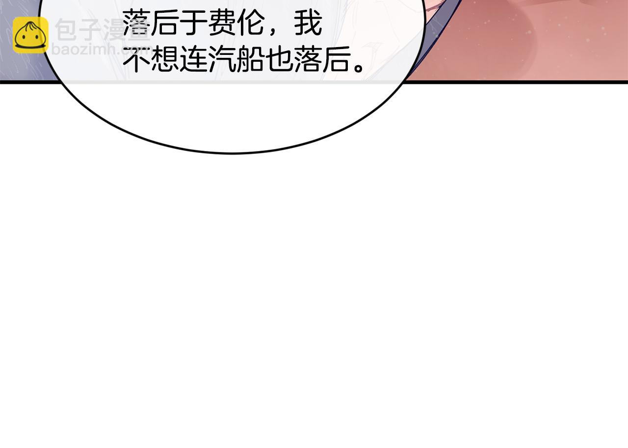 第59话 顺应时代潮流74