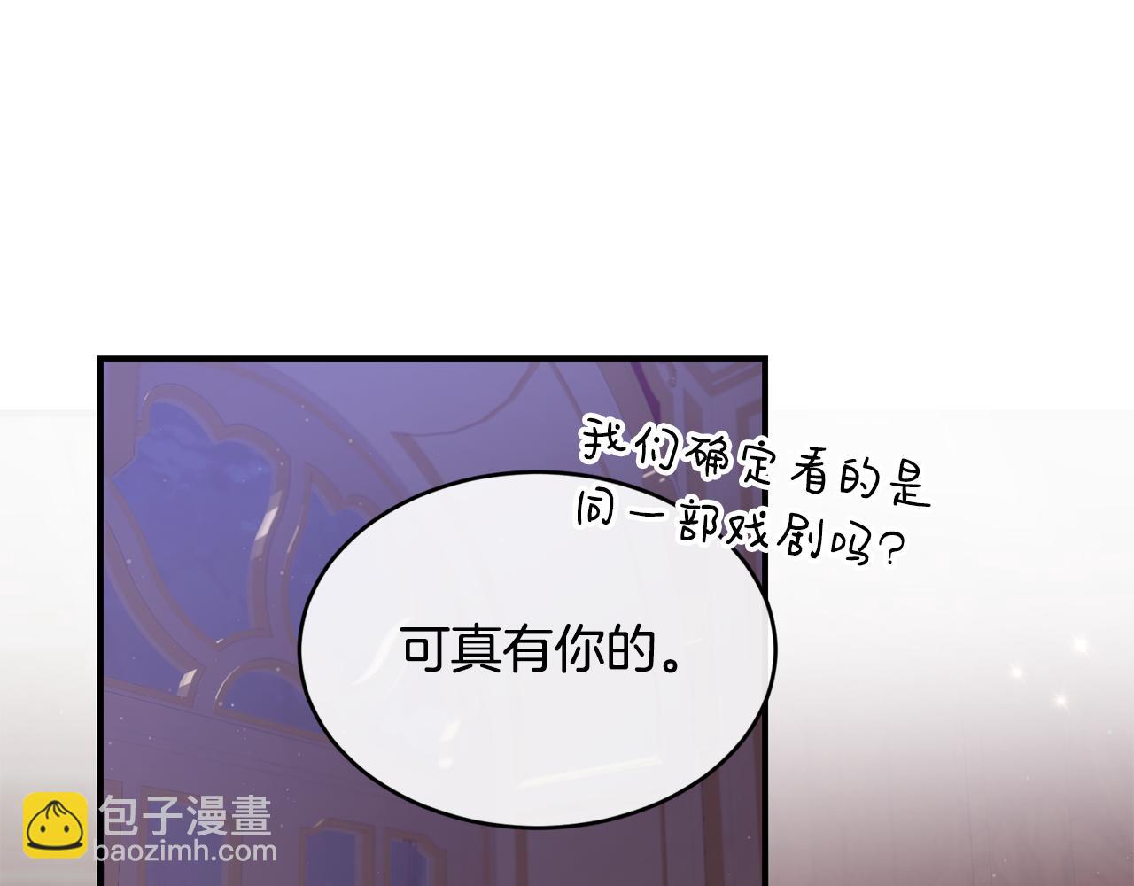 第59话 顺应时代潮流77