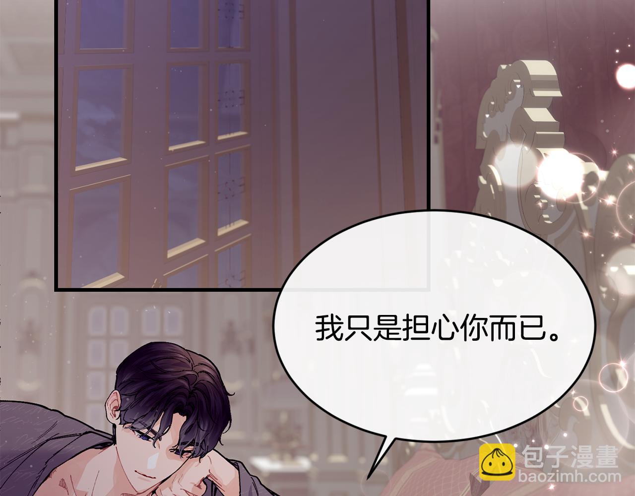 第59话 顺应时代潮流78