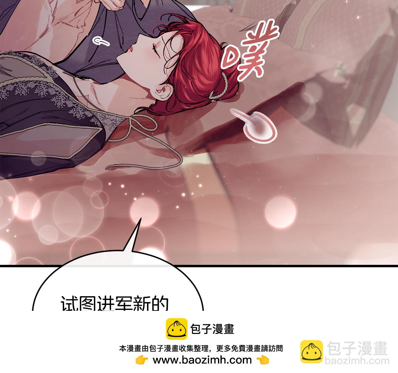 第59话 顺应时代潮流79