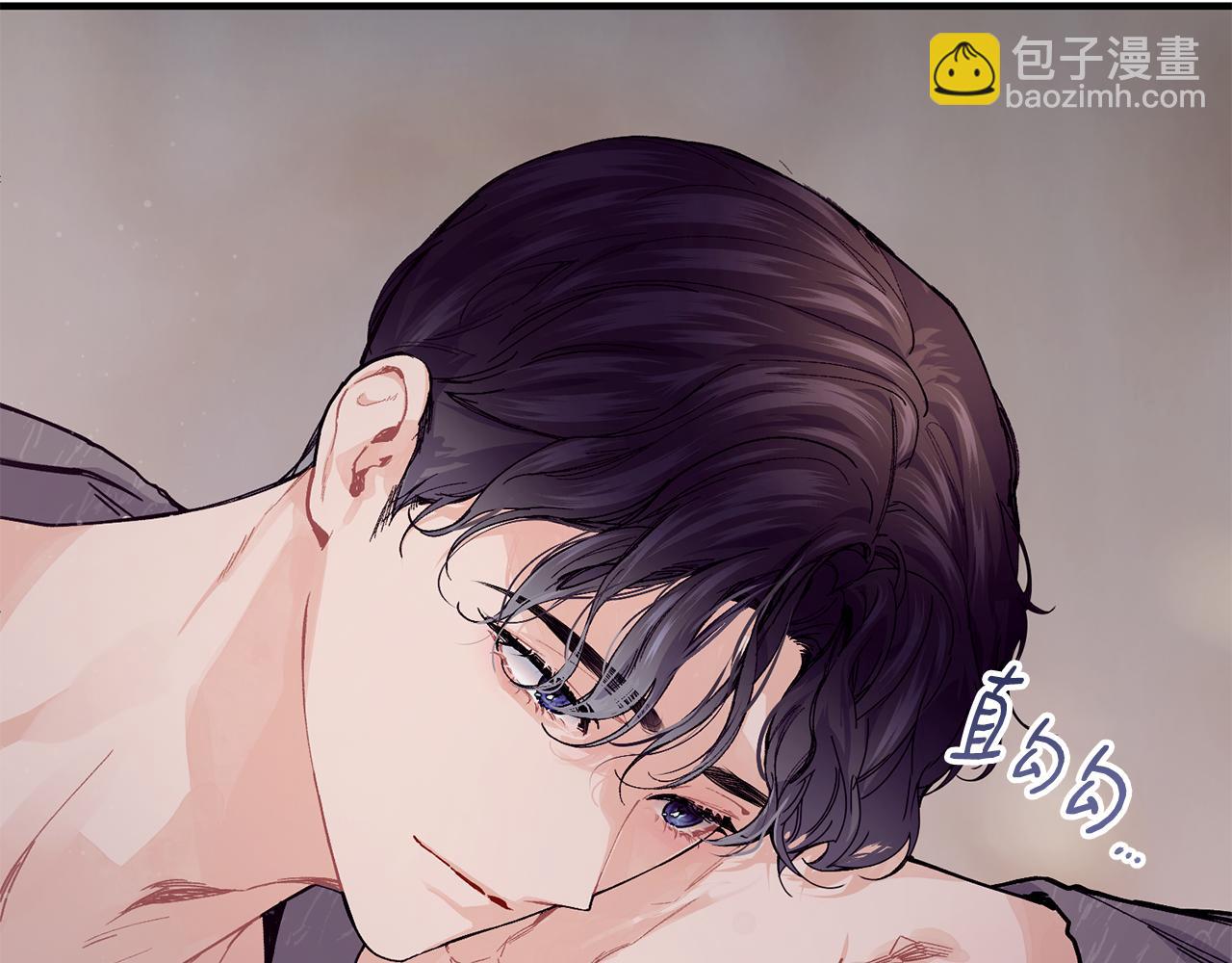 第59话 顺应时代潮流82