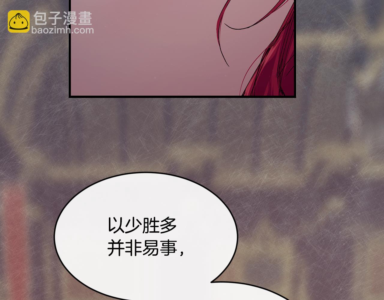 第59话 顺应时代潮流87