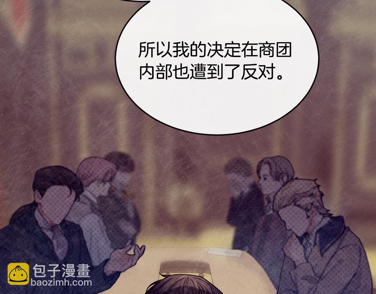 第59话 顺应时代潮流88