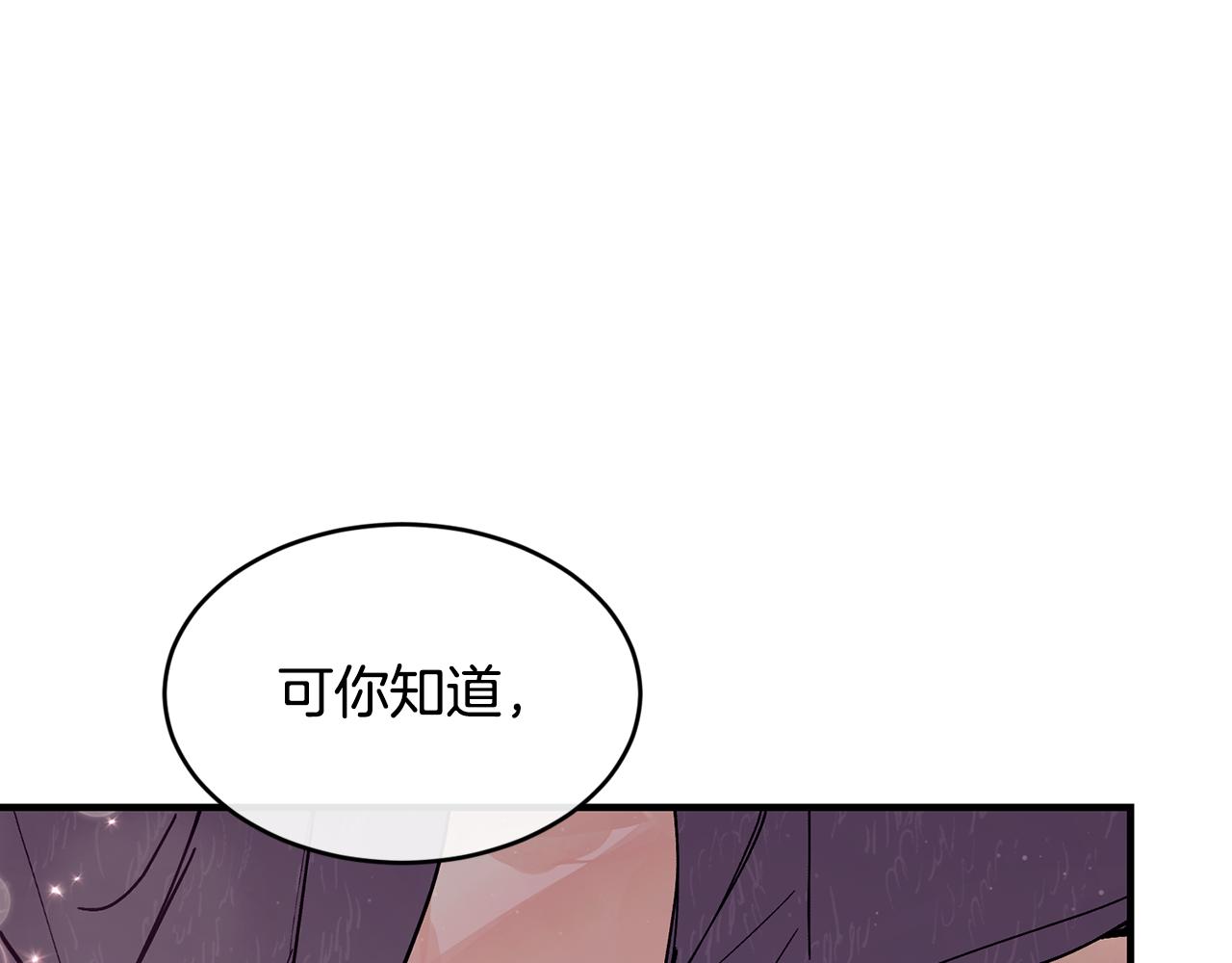第59话 顺应时代潮流90