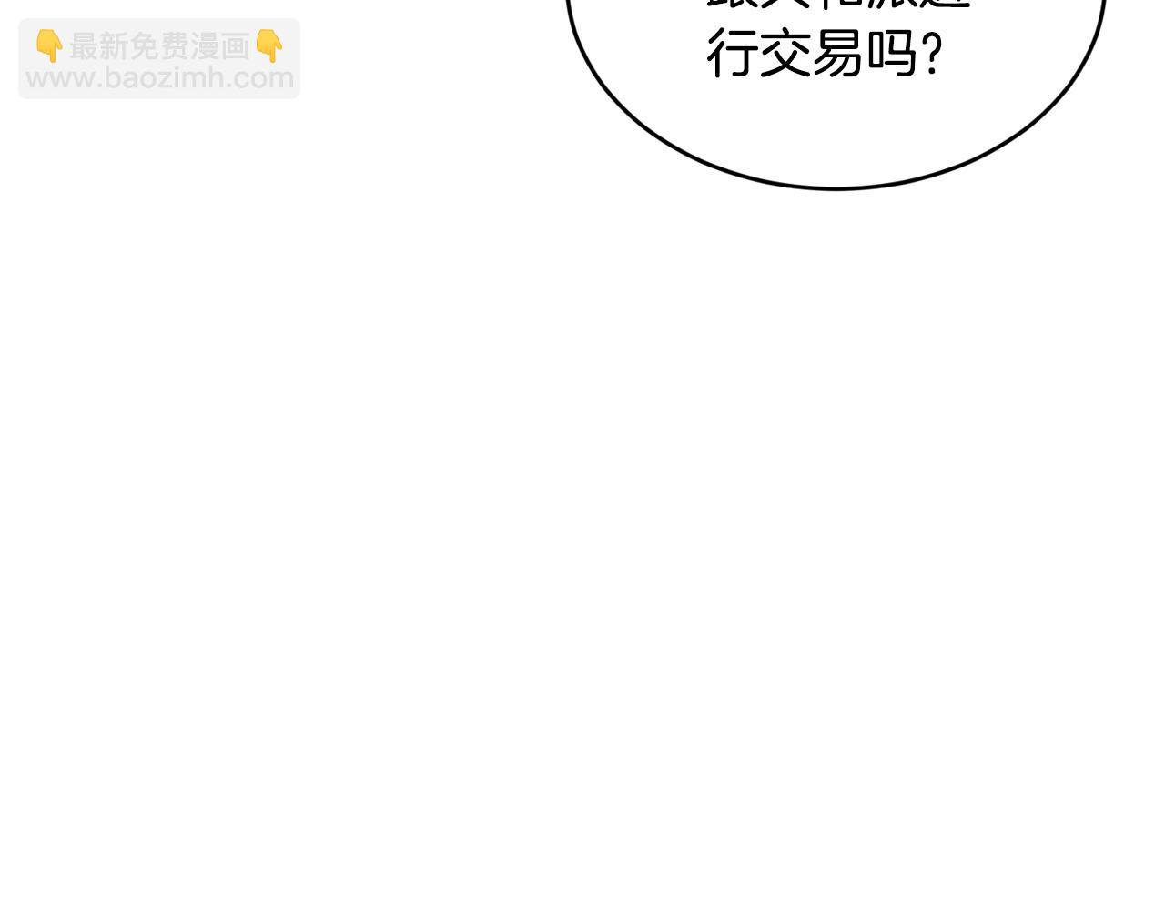第59话 顺应时代潮流93