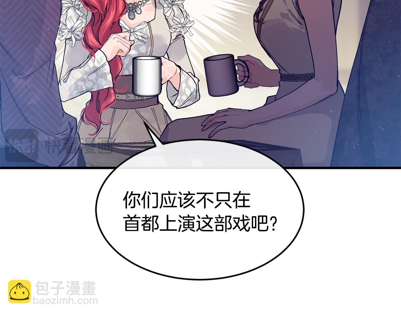 第60话 玛弩尔挖角124