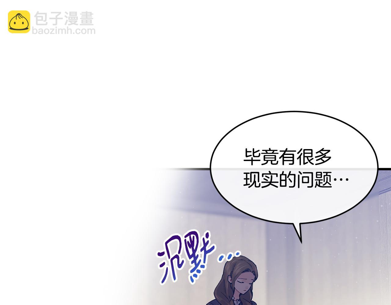 第60话 玛弩尔挖角125