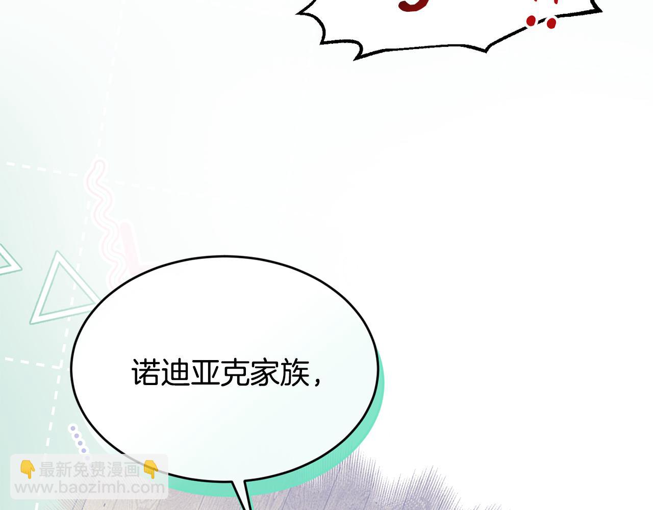 第60话 玛弩尔挖角127