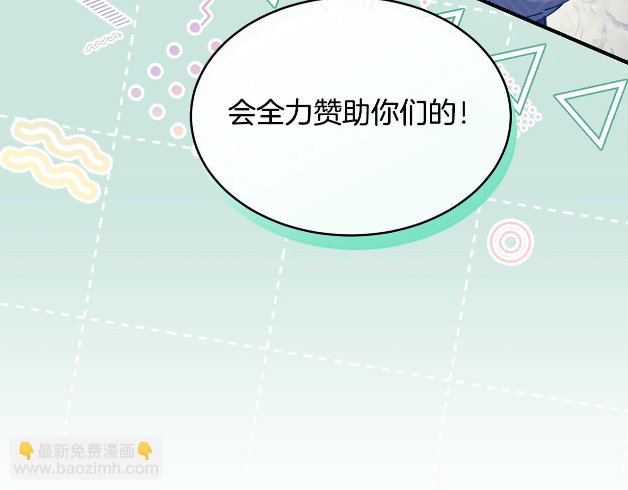 第60话 玛弩尔挖角129