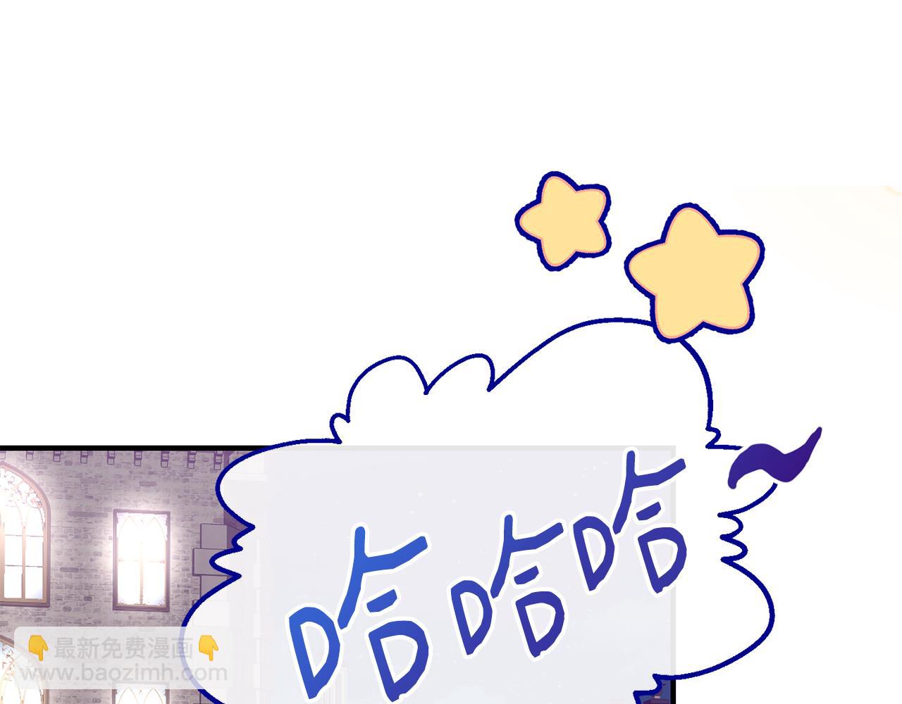 第60话 玛弩尔挖角135