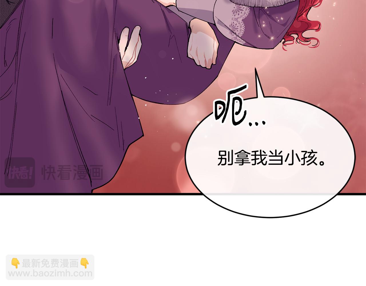 第60话 玛弩尔挖角144