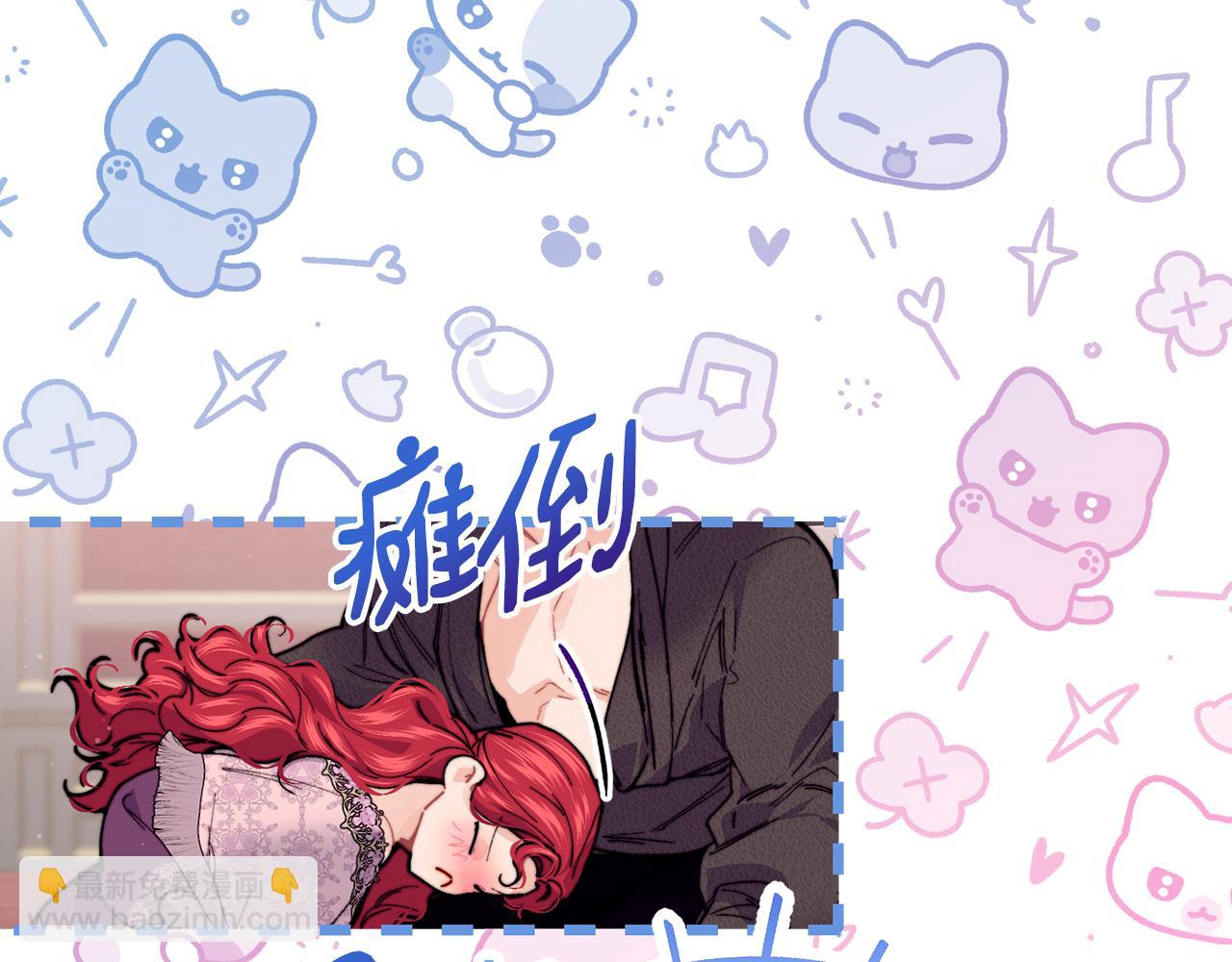 第60话 玛弩尔挖角149