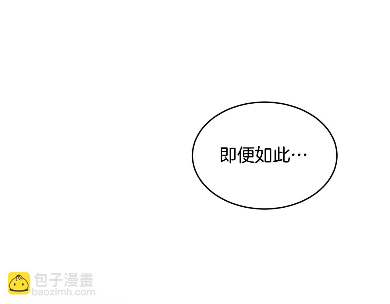 第60话 玛弩尔挖角15
