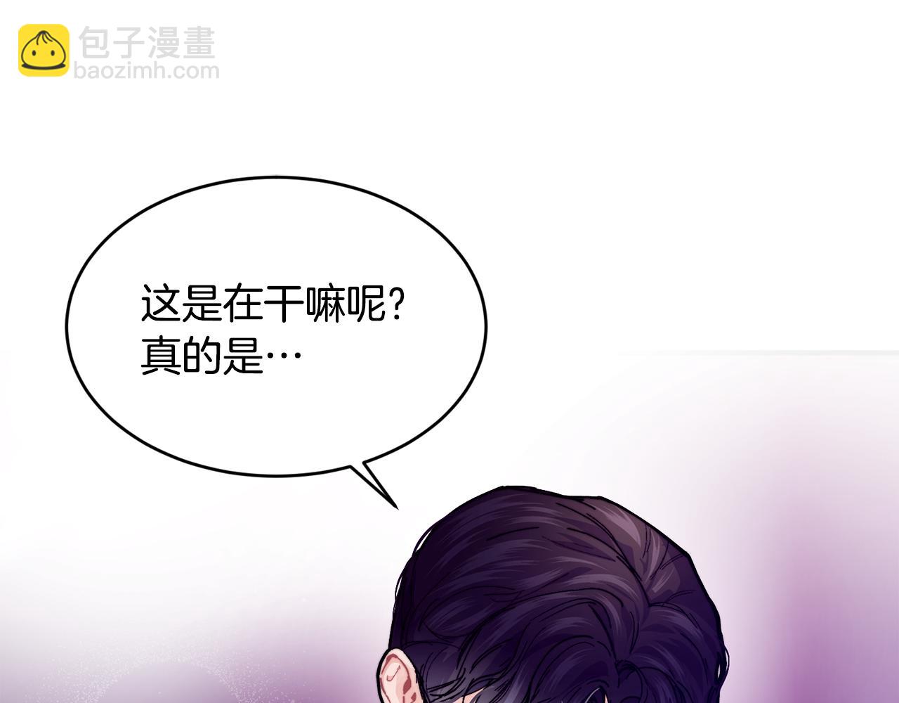 第60话 玛弩尔挖角151