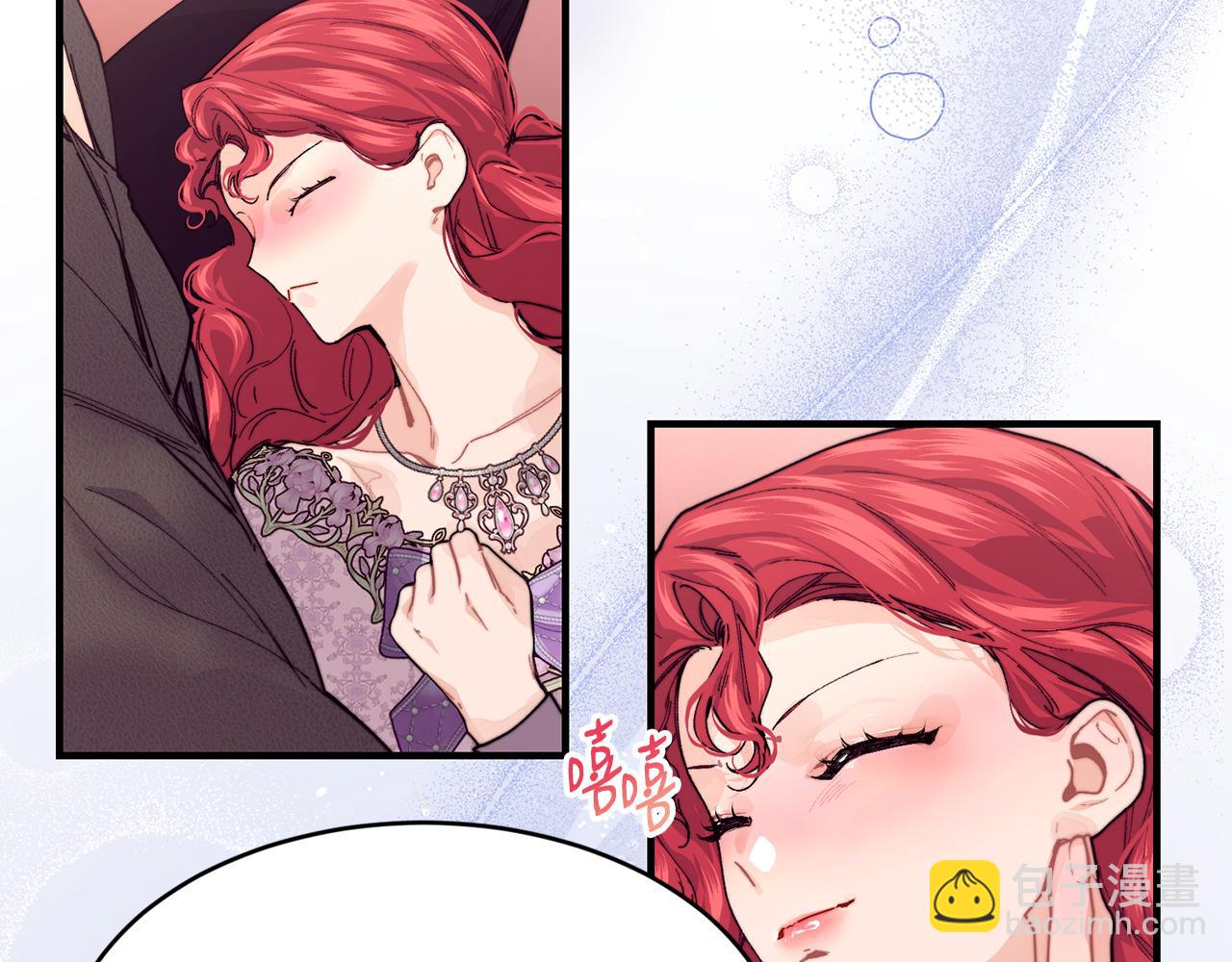 第60话 玛弩尔挖角154