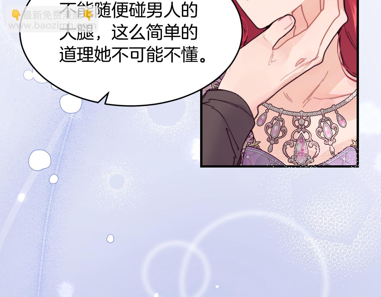 第60话 玛弩尔挖角155