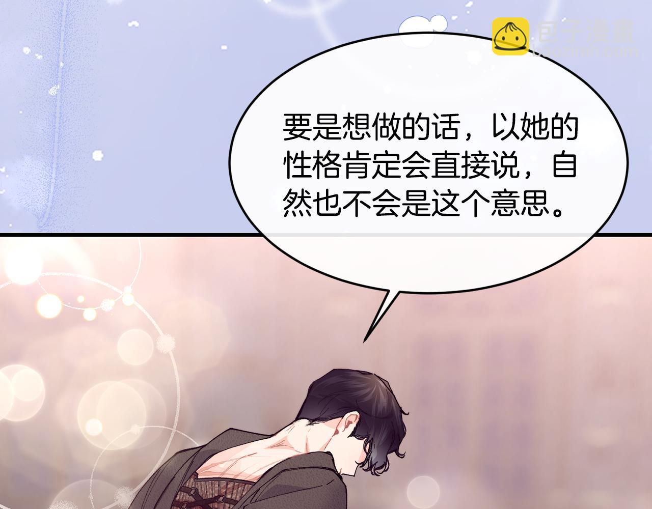 第60话 玛弩尔挖角160