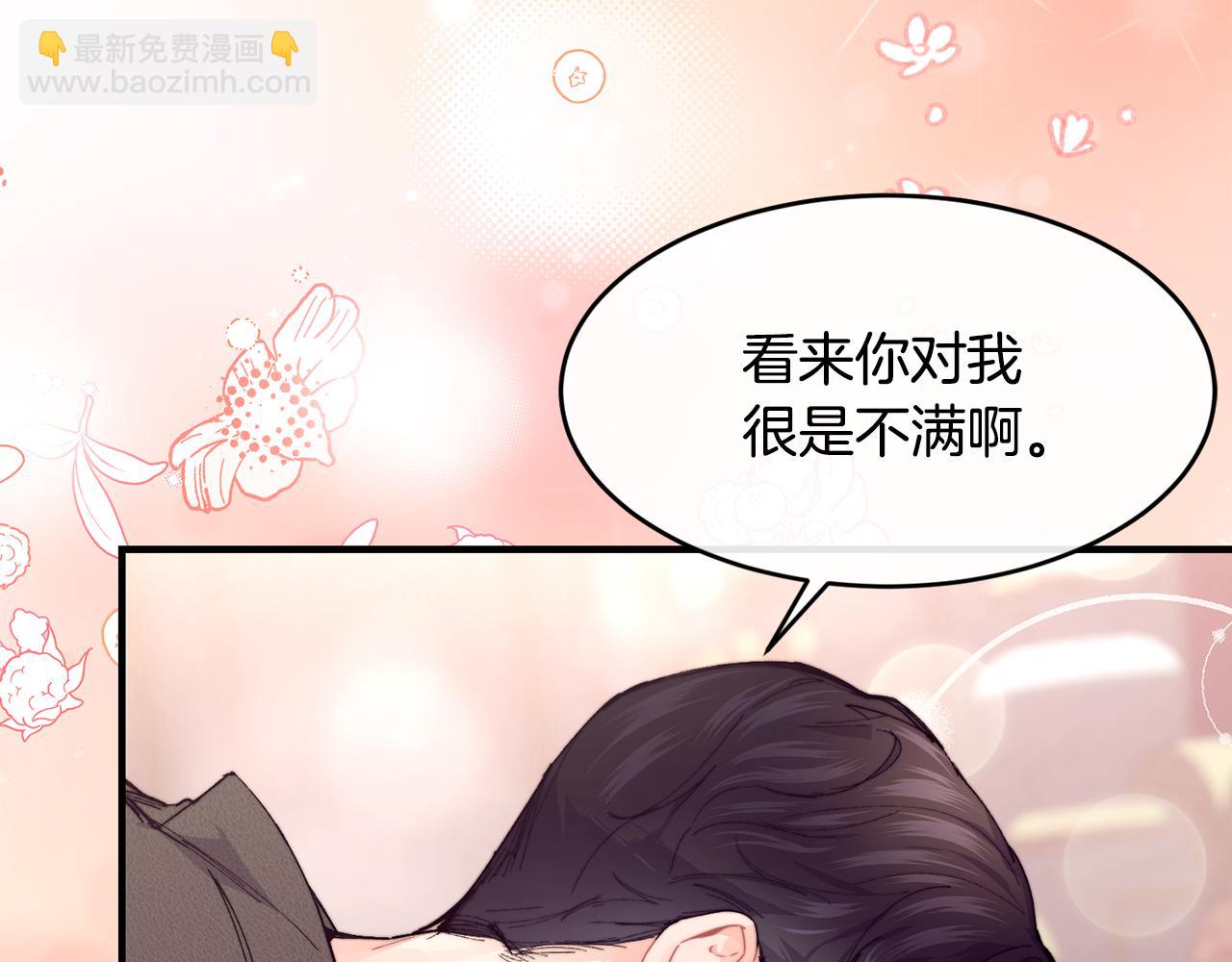 第60话 玛弩尔挖角165