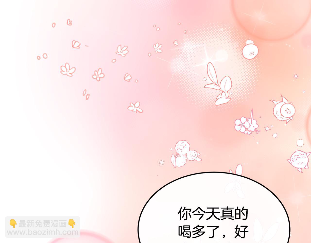 第60话 玛弩尔挖角168