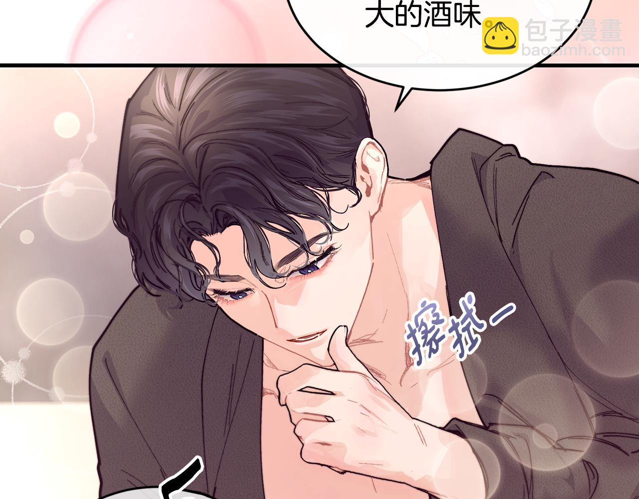 第60话 玛弩尔挖角169