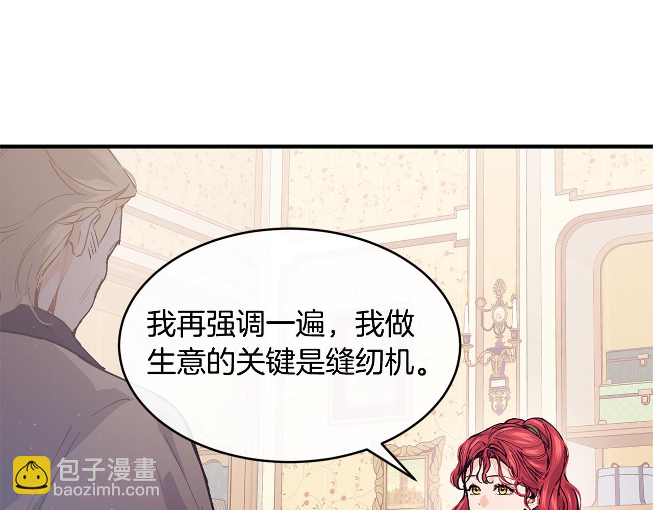 第60话 玛弩尔挖角178
