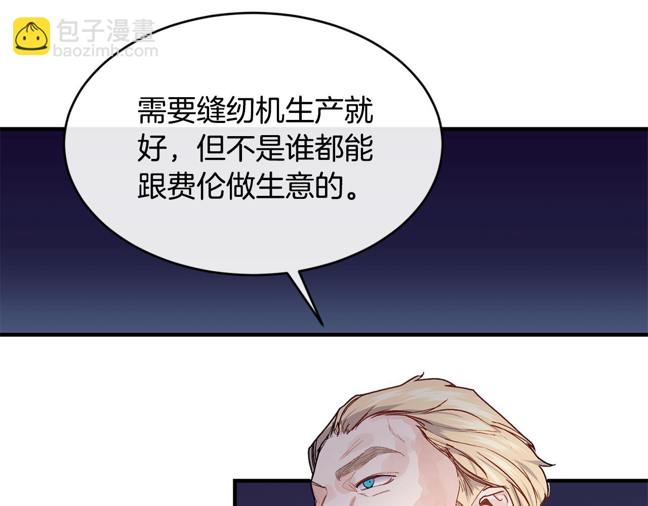 第60话 玛弩尔挖角180