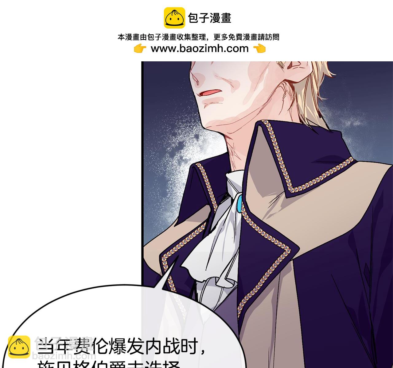 第60话 玛弩尔挖角181