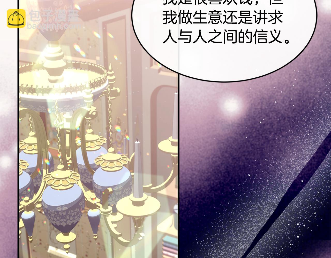 第60话 玛弩尔挖角187
