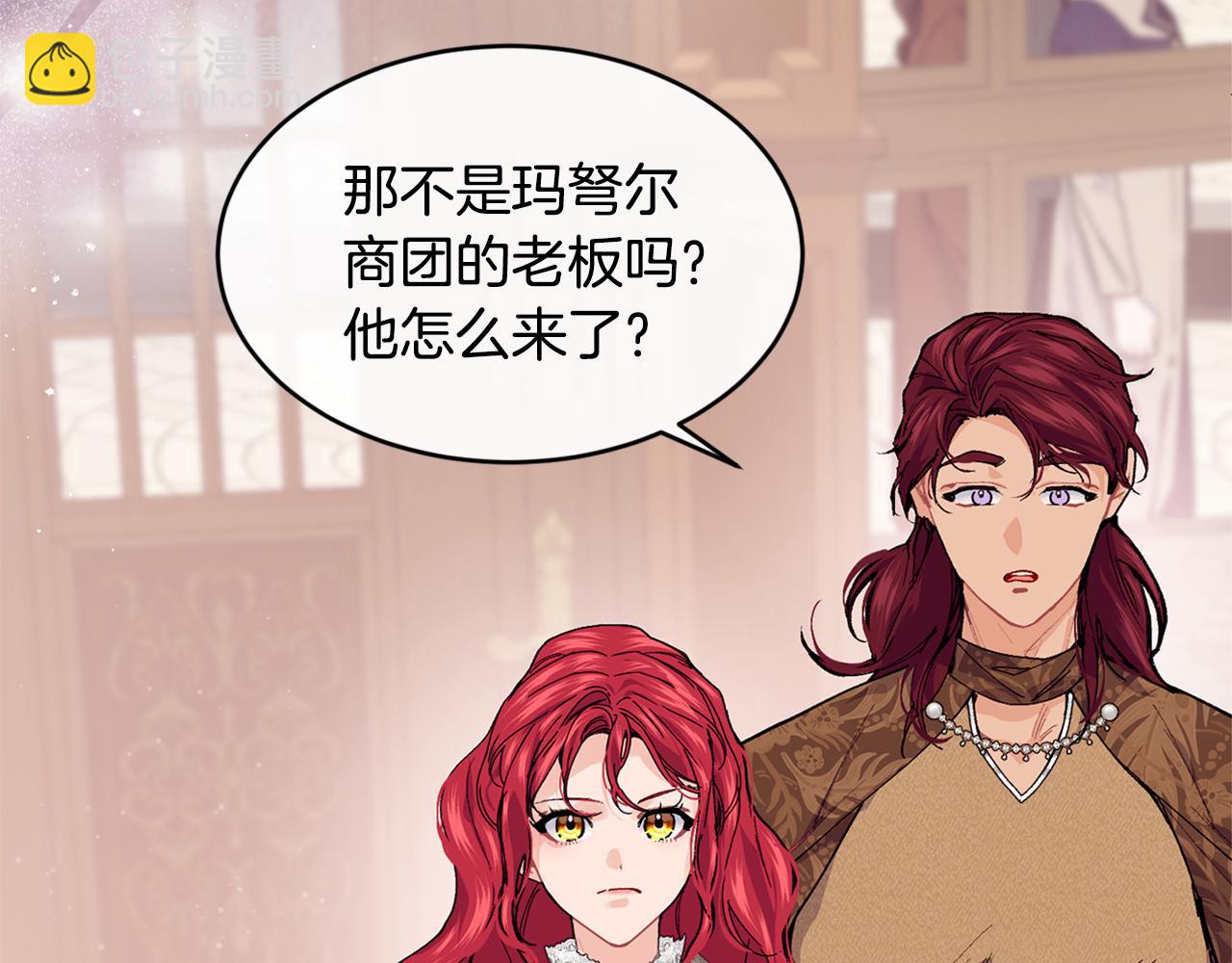 第60话 玛弩尔挖角189