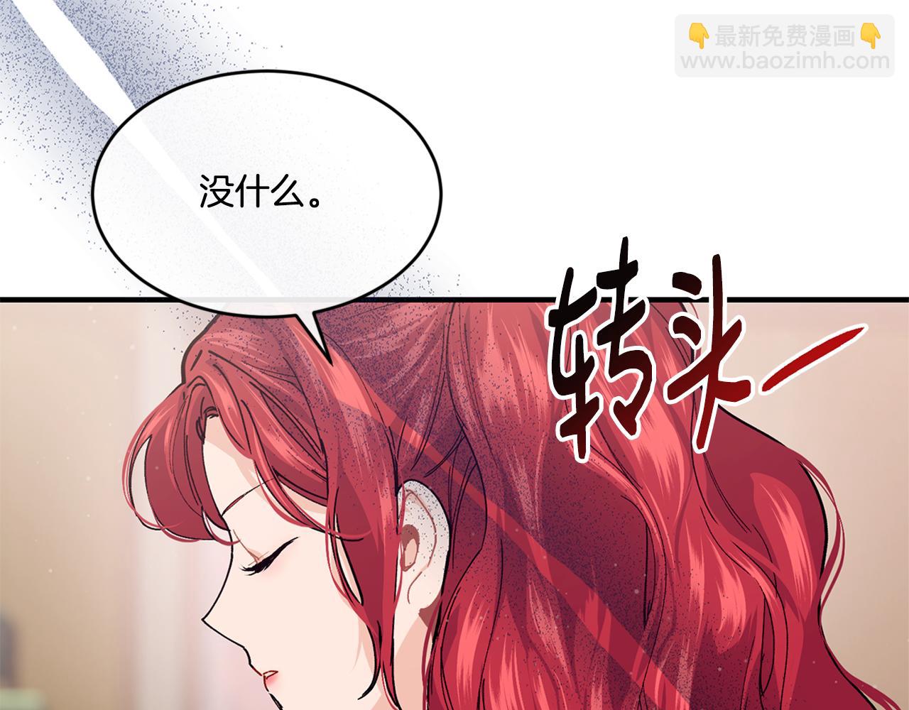 第60话 玛弩尔挖角191