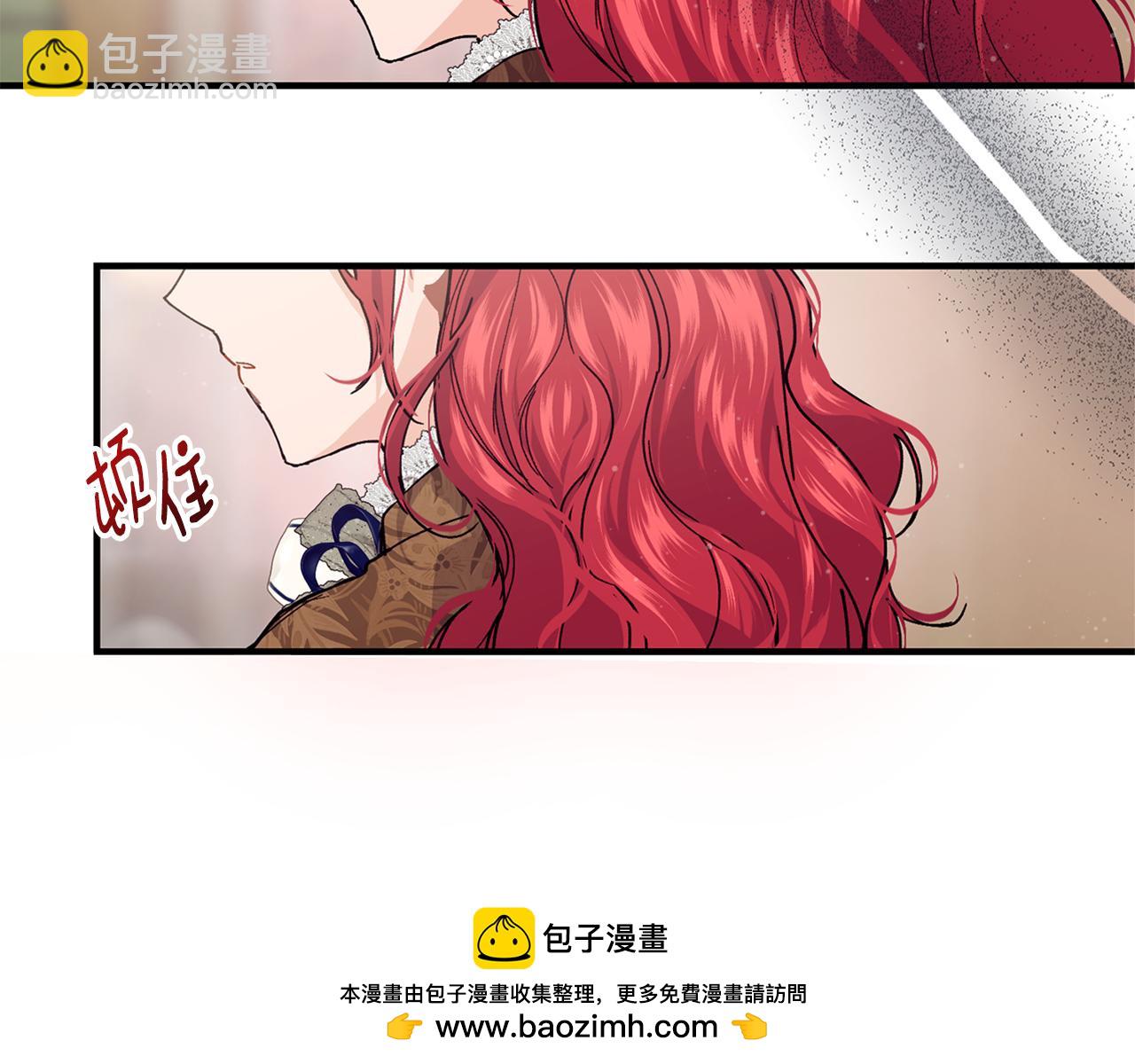 第60话 玛弩尔挖角192