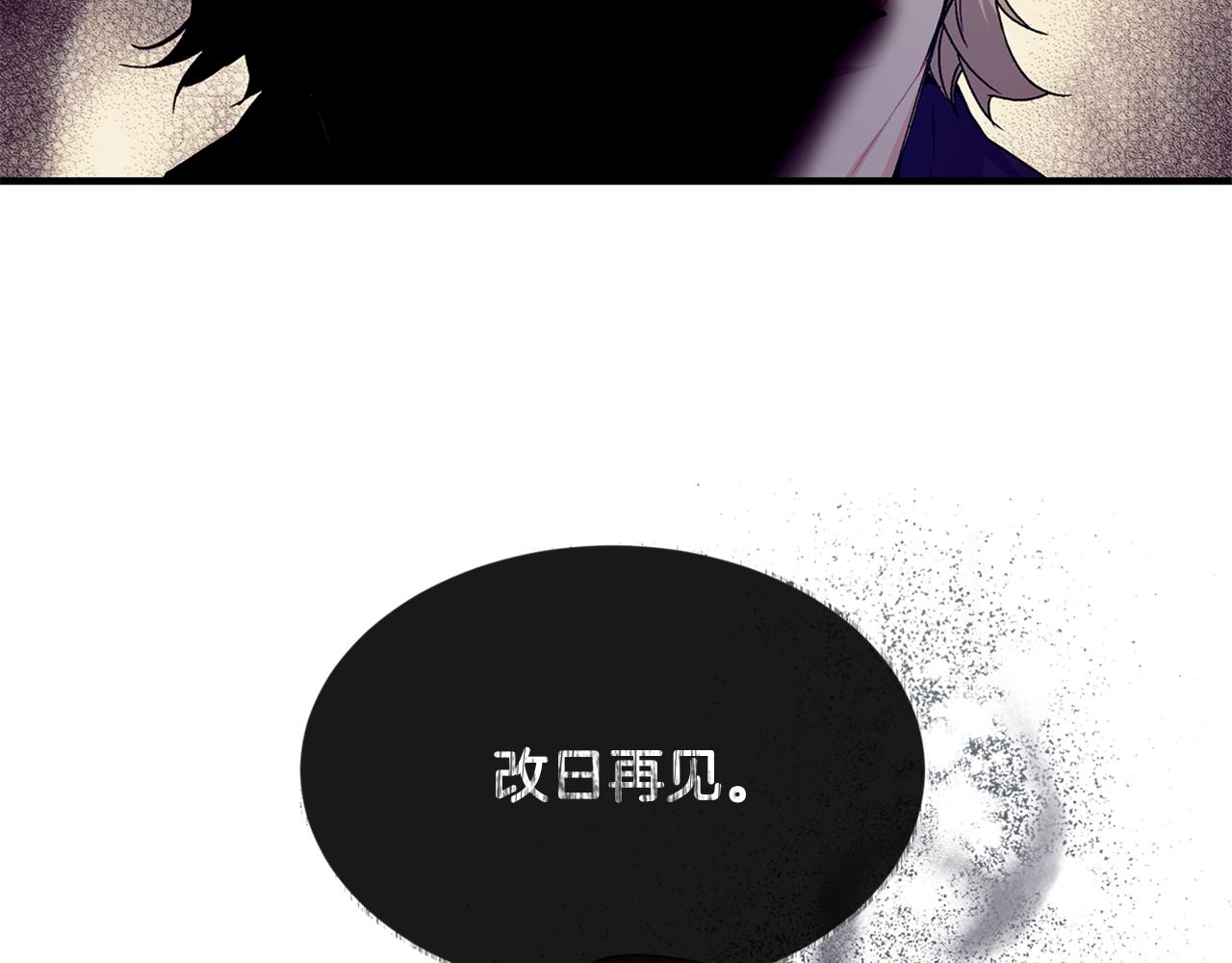第60话 玛弩尔挖角195