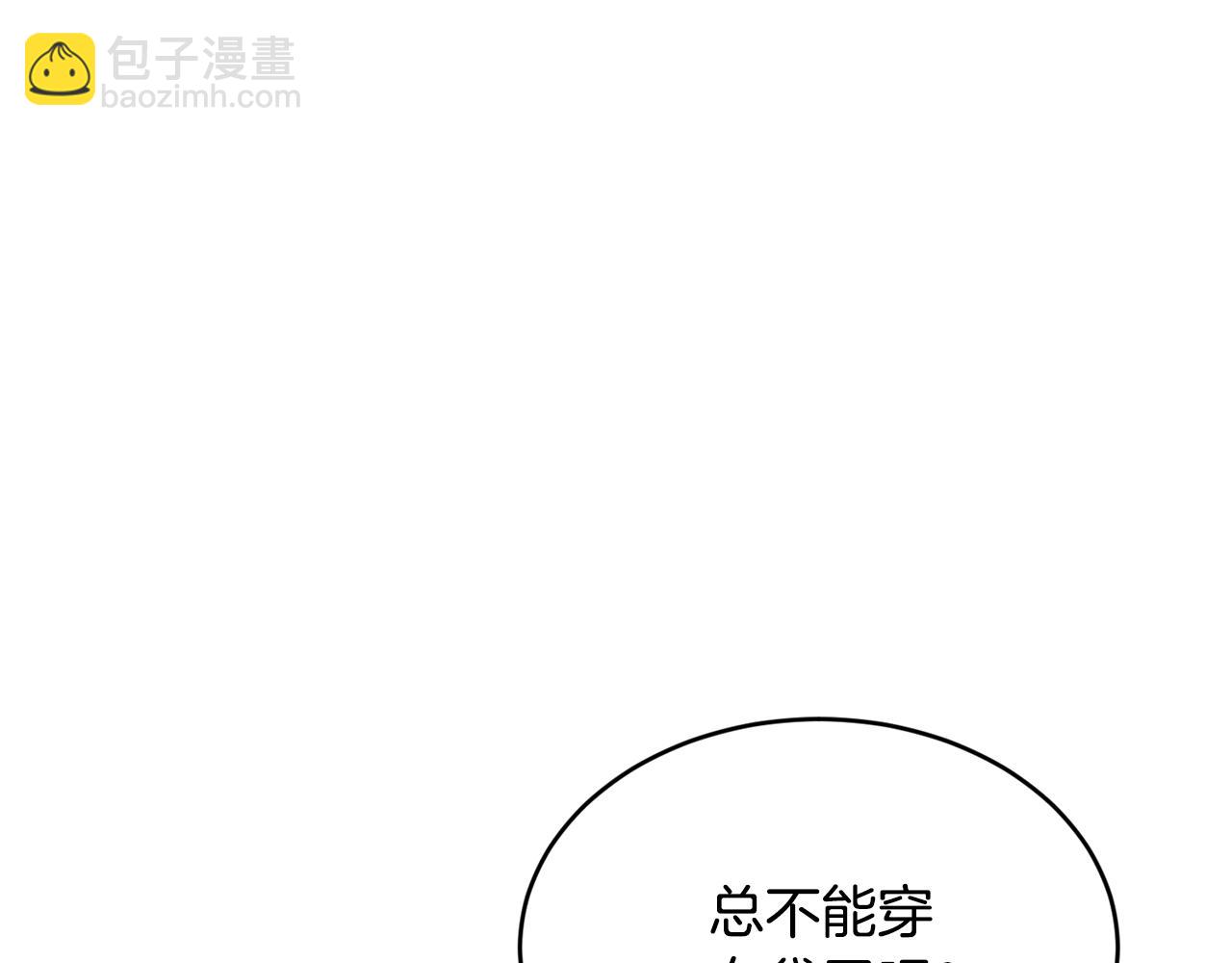 第60话 玛弩尔挖角22