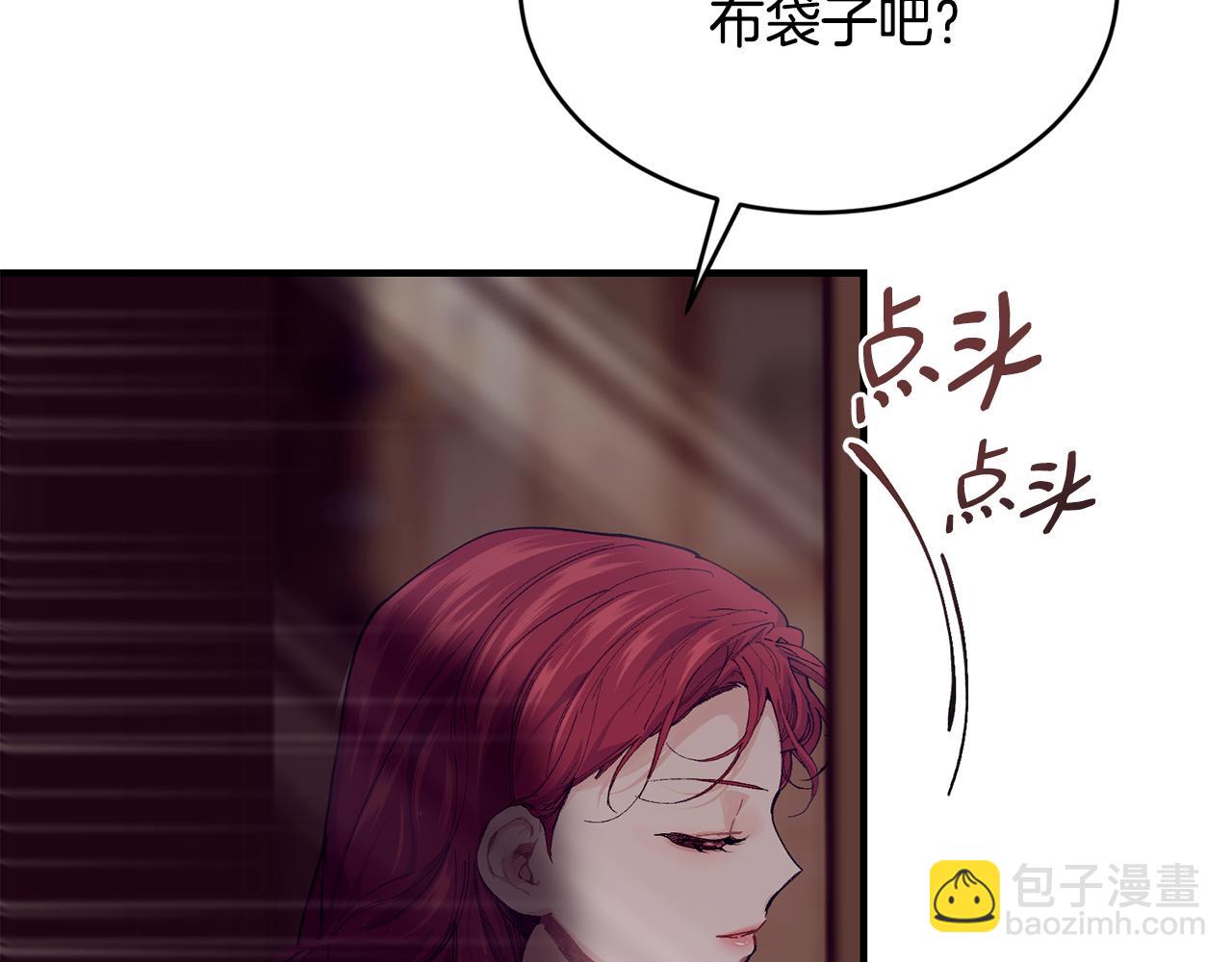 第60话 玛弩尔挖角23