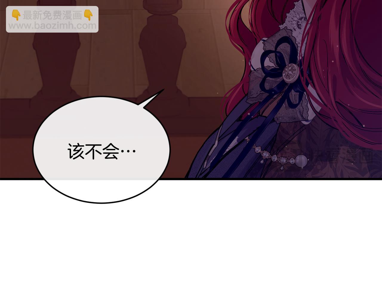 第60话 玛弩尔挖角31