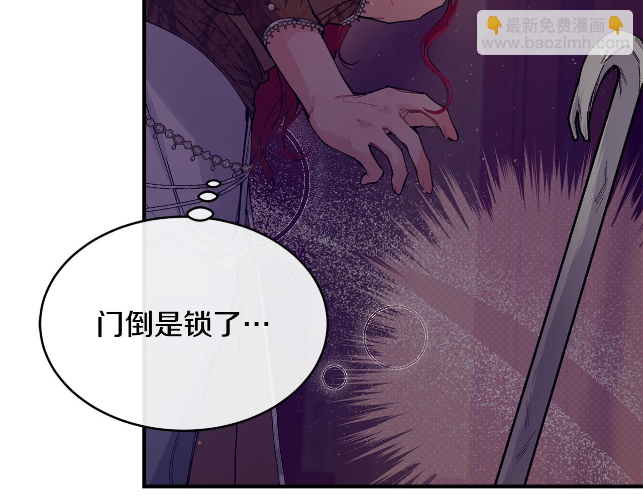 第60话 玛弩尔挖角38