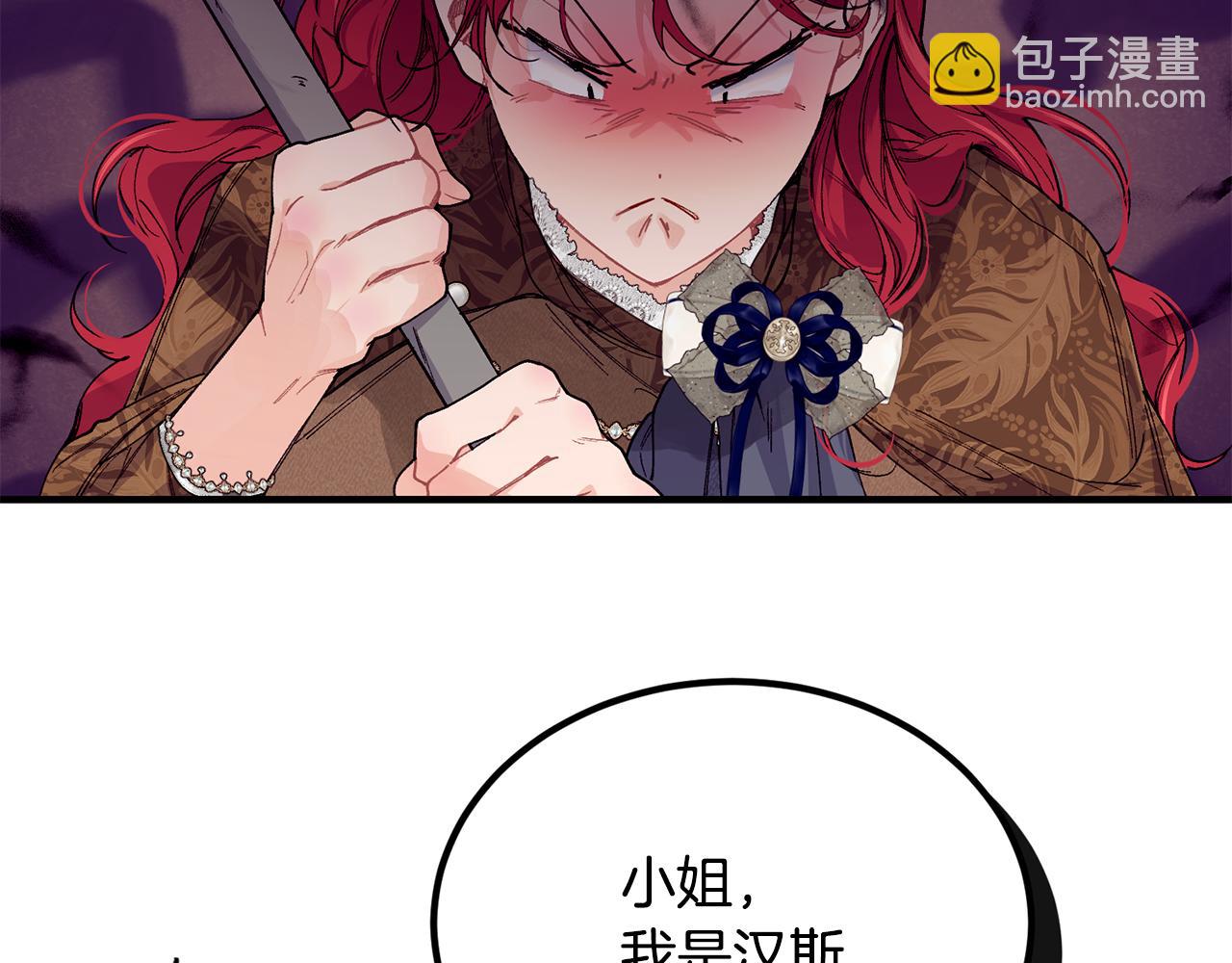 第60话 玛弩尔挖角40