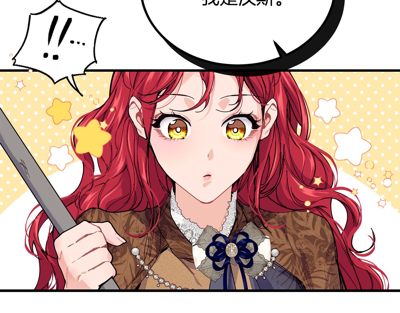 第60话 玛弩尔挖角41