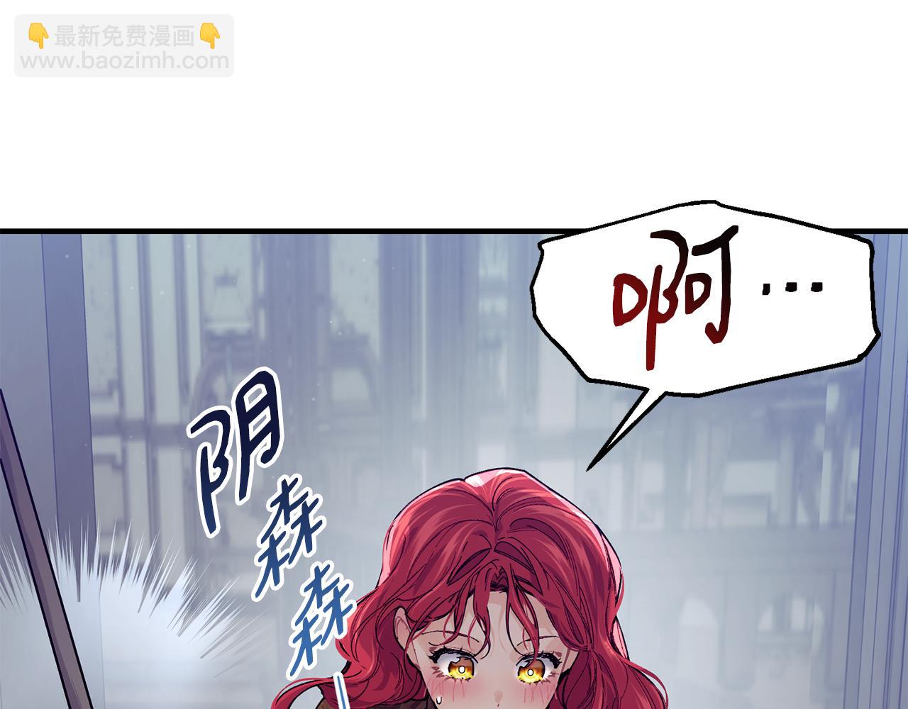 第60话 玛弩尔挖角55