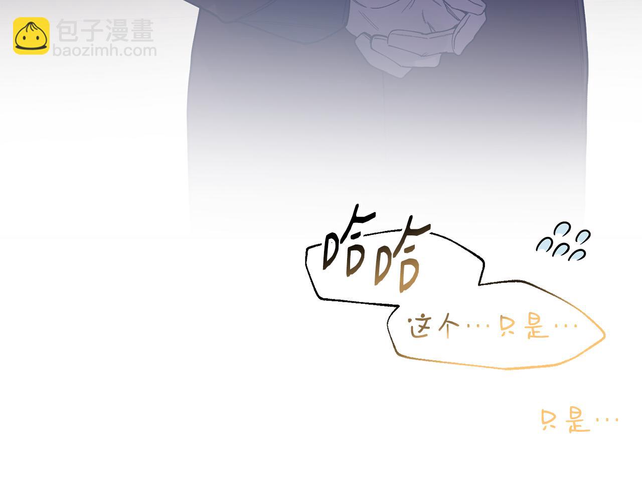 第60话 玛弩尔挖角59