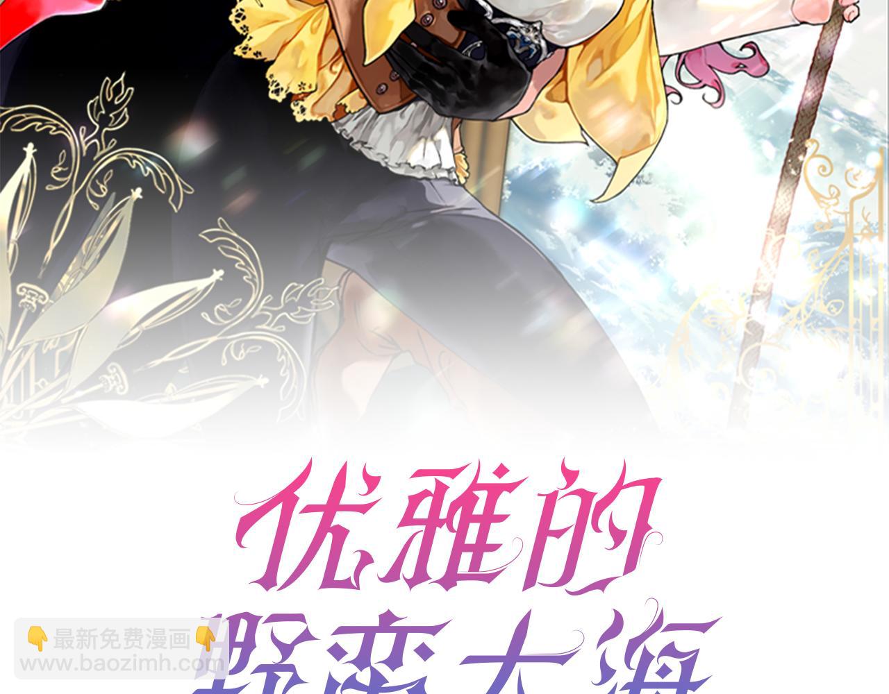 第60话 玛弩尔挖角62