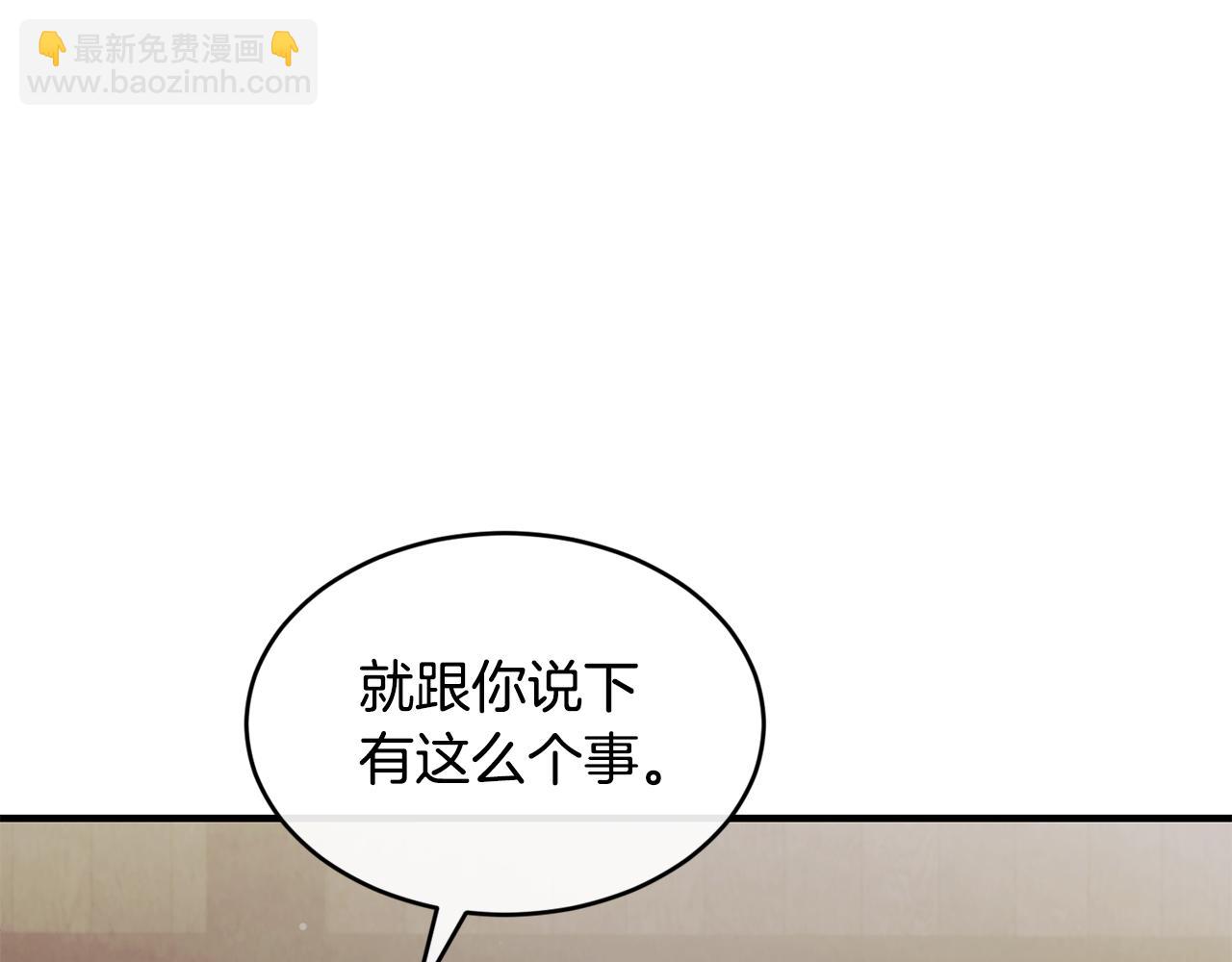 第60话 玛弩尔挖角65