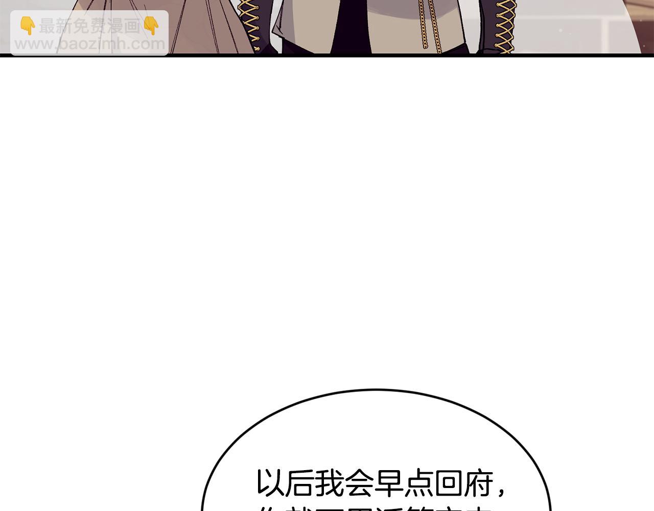 第60话 玛弩尔挖角67