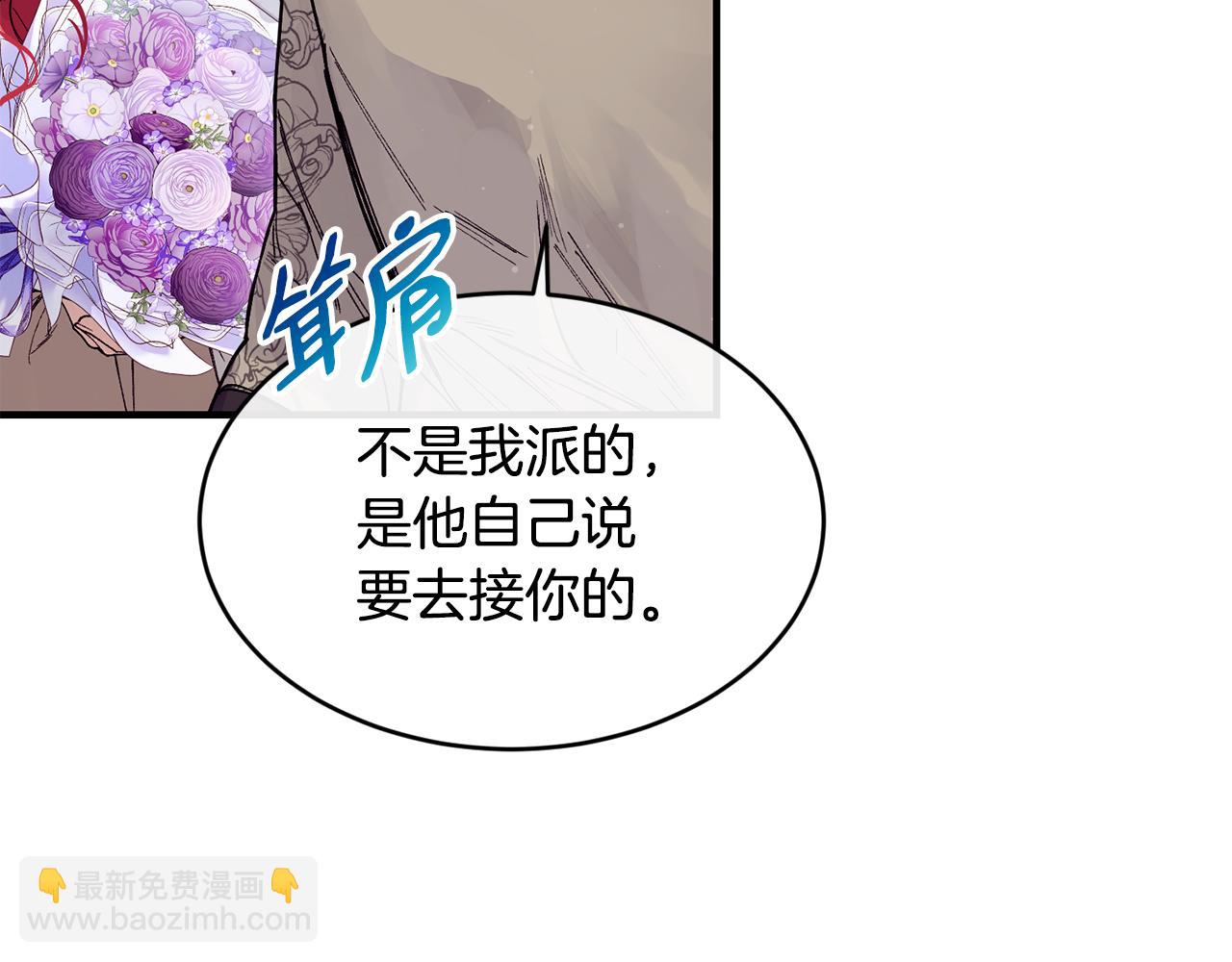 第60话 玛弩尔挖角69
