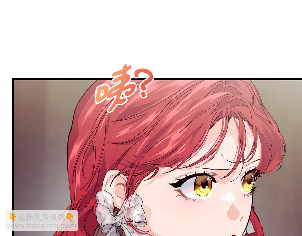 第60话 玛弩尔挖角70