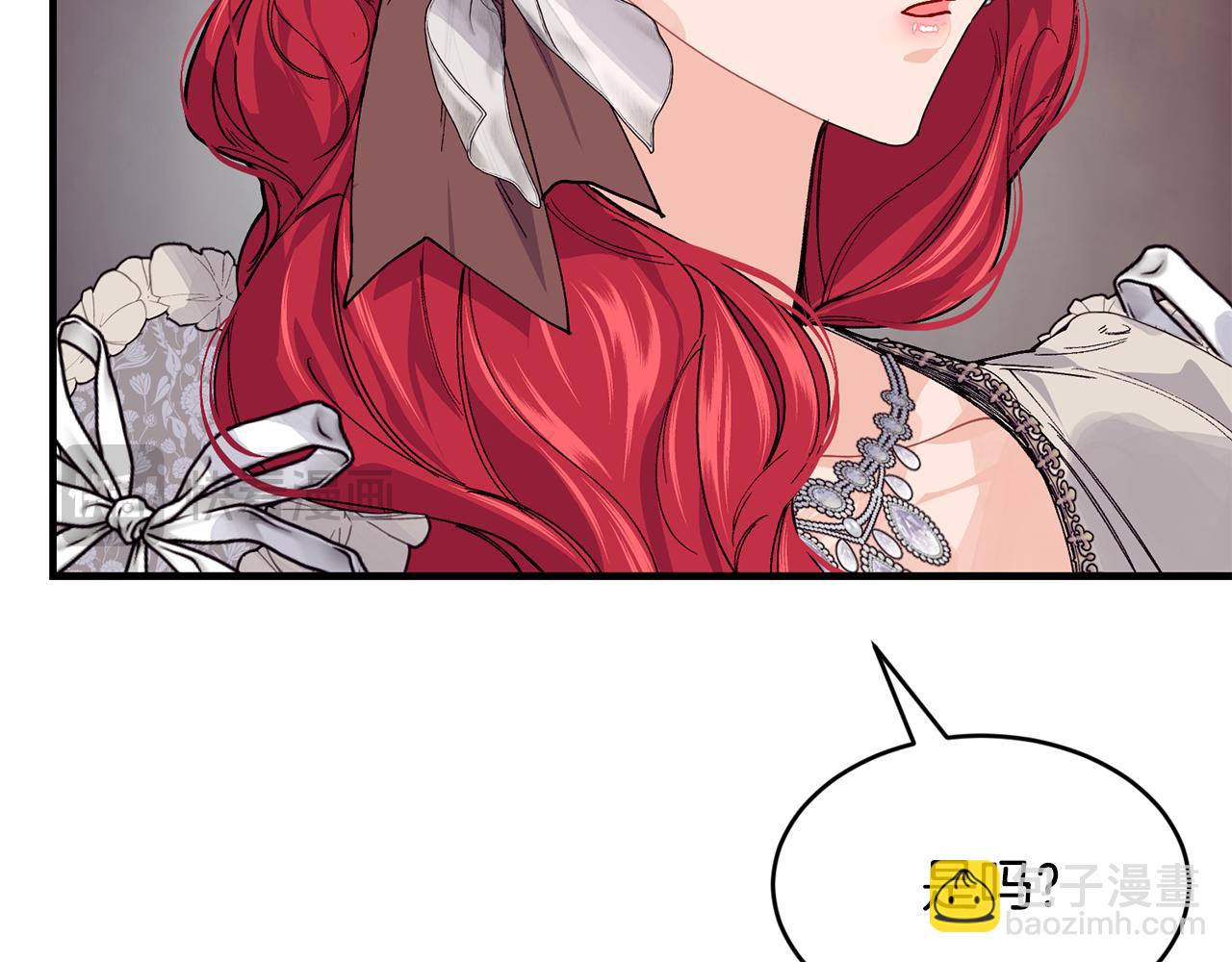 第60话 玛弩尔挖角71