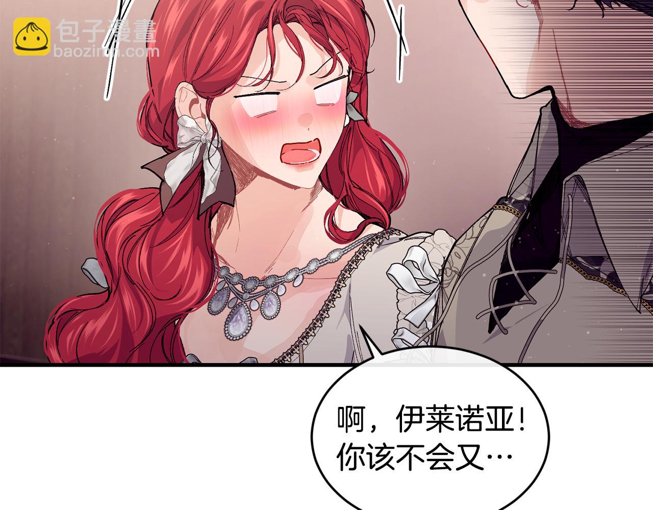 第60话 玛弩尔挖角74