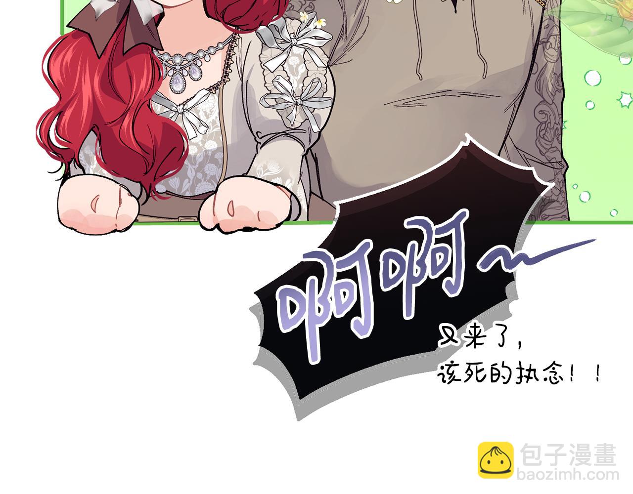 第60话 玛弩尔挖角77