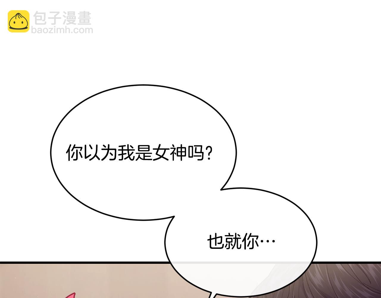 第60话 玛弩尔挖角82